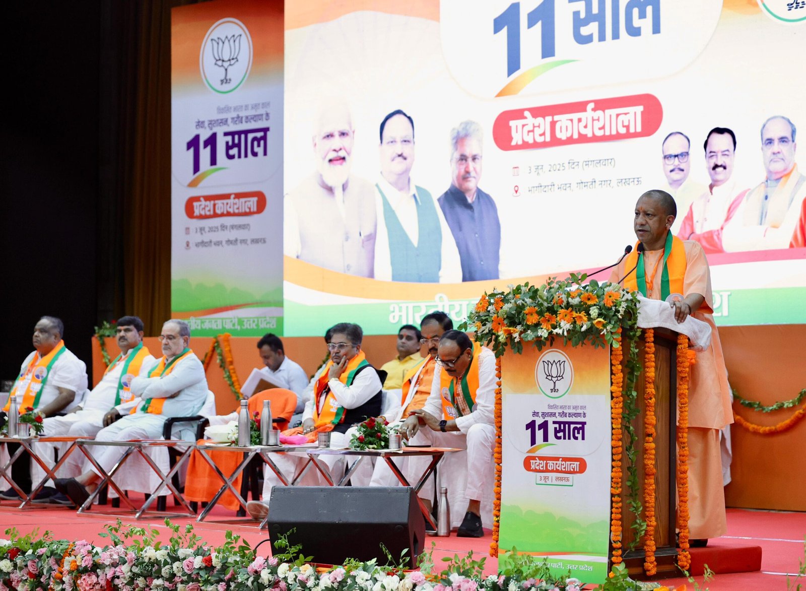 मोदी सरकार के 11 वर्ष पूर्ण होने के उपलक्ष्य में लखनऊ में आयोजित प्रदेश स्तरीय कार्यशाला में मुख्यमंत्री योगी आदित्यनाथ ने भारतीय जनता पार्टी के कार्यकर्ताओं