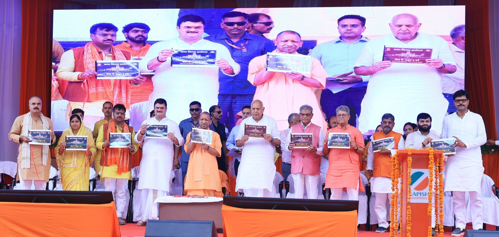 कभी अयोध्या आने वाले श्रद्धालुओं पर चलती थीं गोलियां, आज होती है पुष्पवर्षा: सीएम योगी