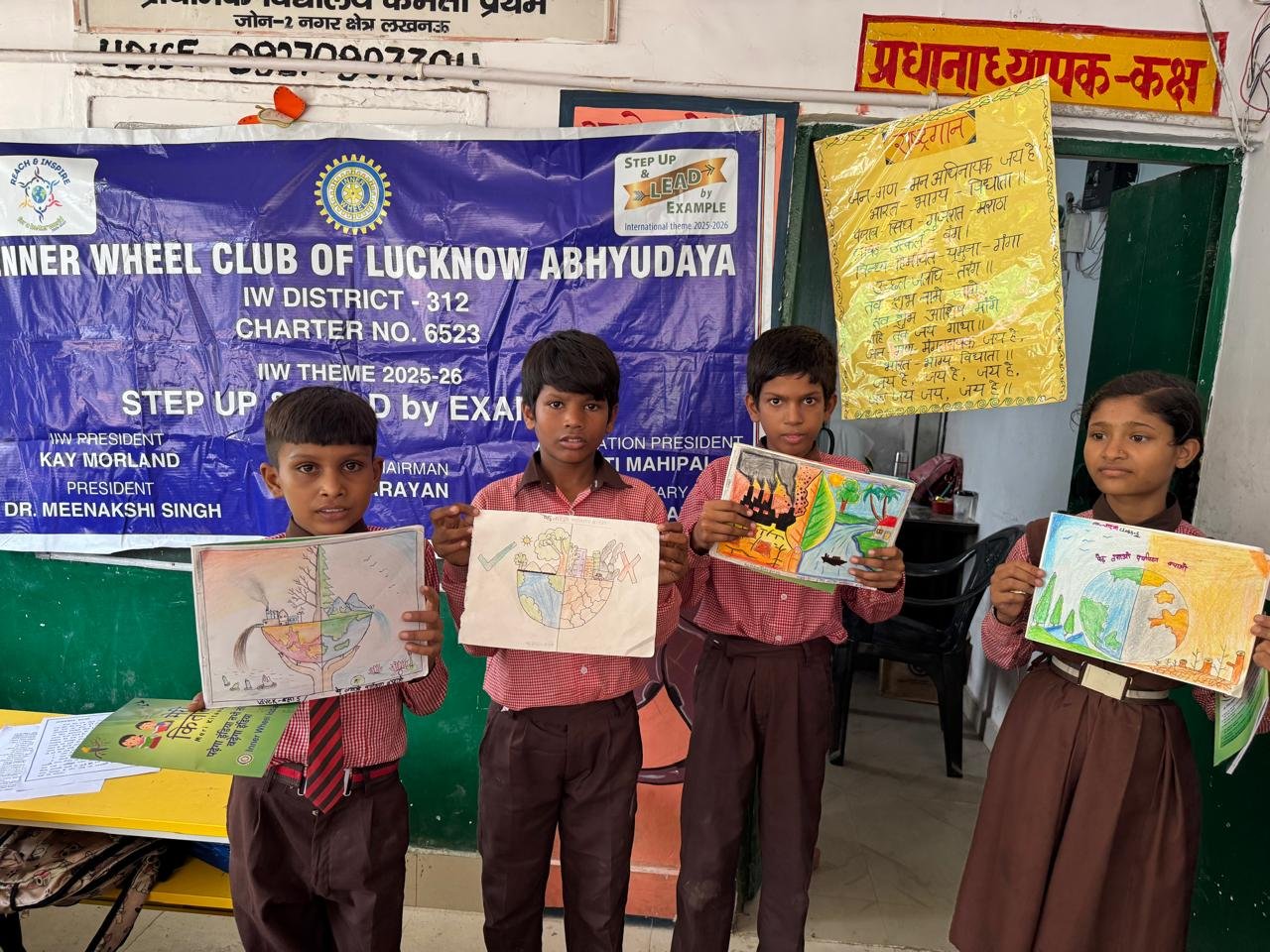 प्राथमिक पाठशाला में पर्यावरण विषयक चित्रकला प्रतियोगिता का भी आयोजन