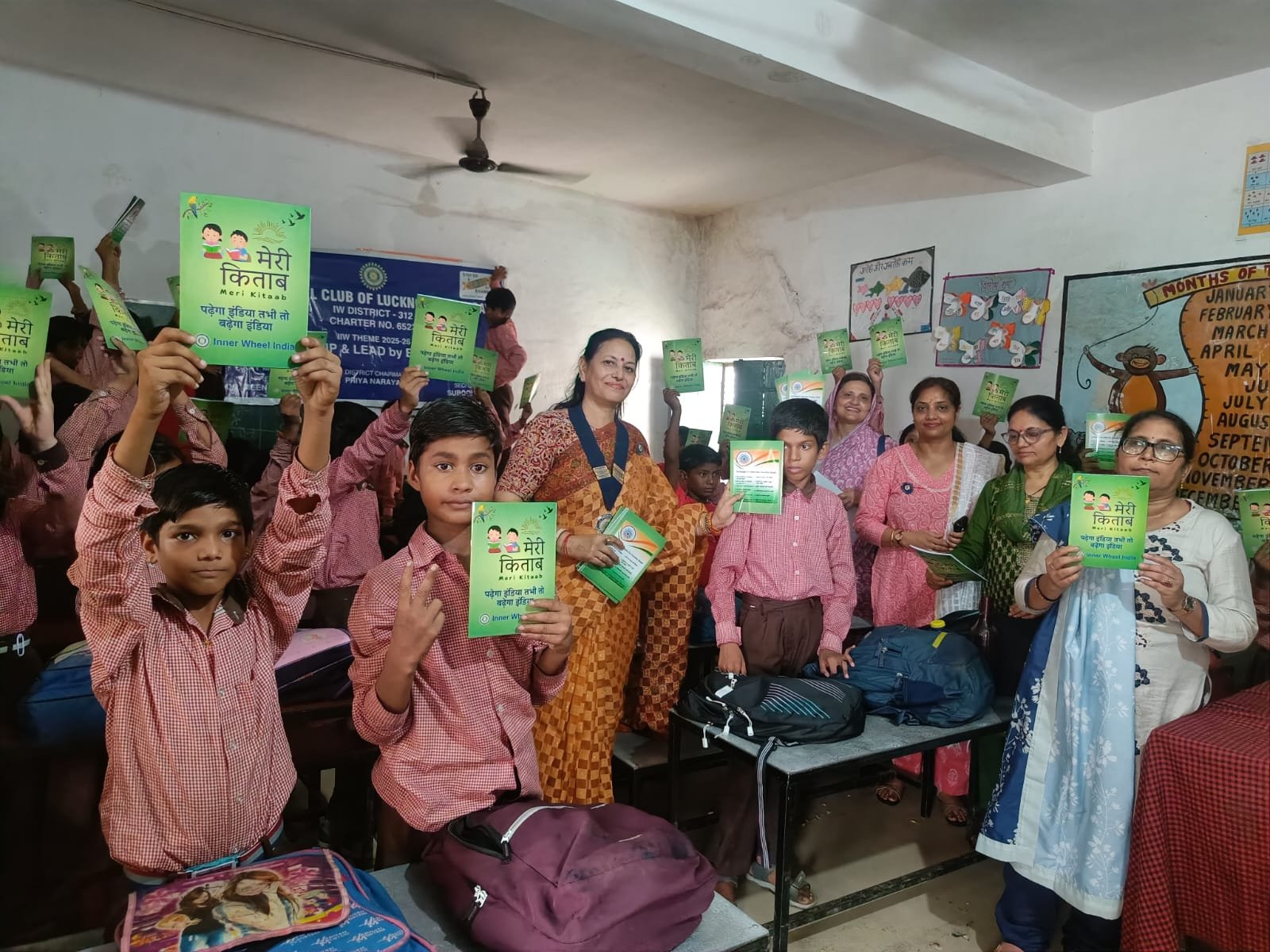 प्राथमिक पाठशाला में पर्यावरण विषयक चित्रकला प्रतियोगिता का भी आयोजन