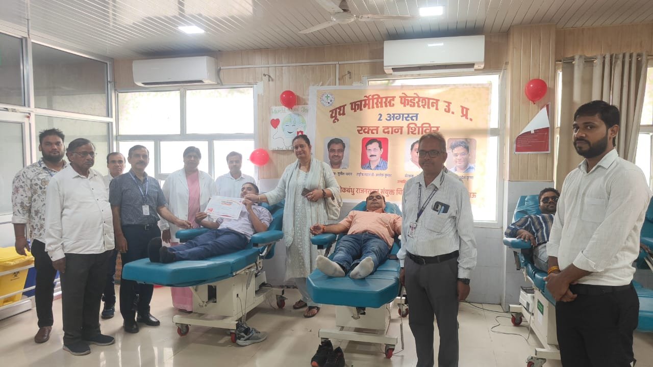 Blood Donation Camp in Lucknow: ब्लड बैंक को 10 यूनिट रक्त समर्पित