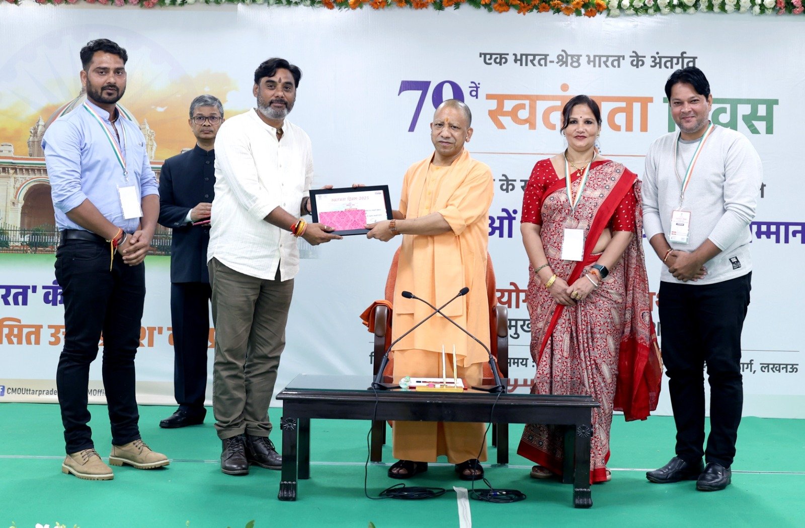 UP News: CM Yogi ने कलाकारों को किया सम्मानित, संस्कृति एप का किया शुभारंभ