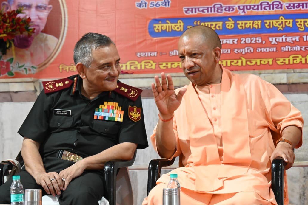 CM Yogi ने बताया- कैसे सुरक्षित रह सकता है राष्ट्र