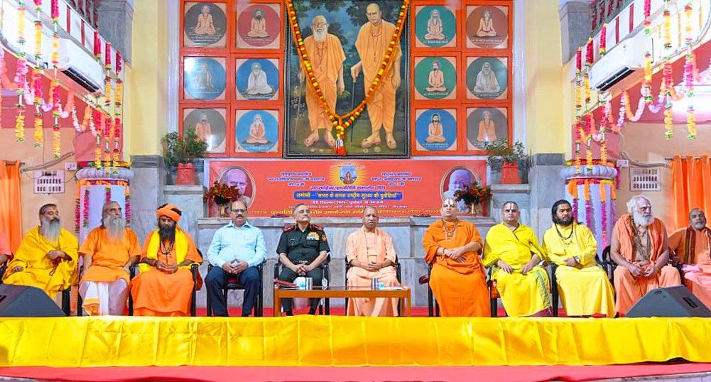 CM Yogi ने बताया- कैसे सुरक्षित रह सकता है राष्ट्र