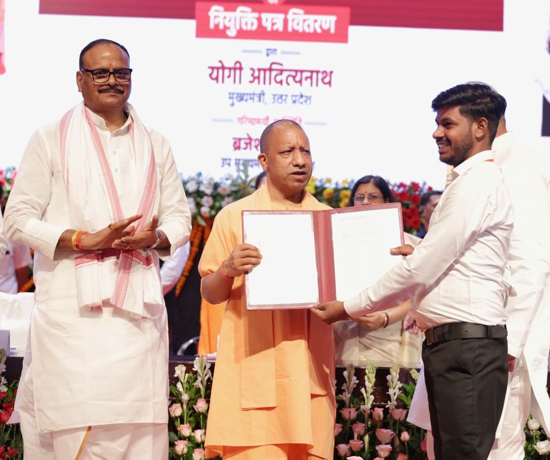 UP News: नवचयनित 1112 कनिष्ठ सहायक व 22 एक्सरे टेक्नीशियन को नियुक्ति पत्र वितरित