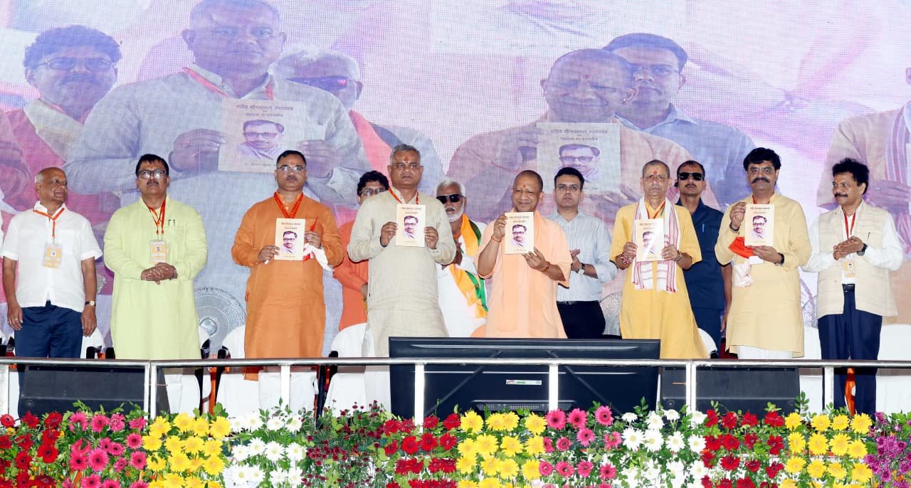 बोले CM Yogi- बालक के सर्वांगीण विकास की आधारशिला है शिक्षण संस्थान