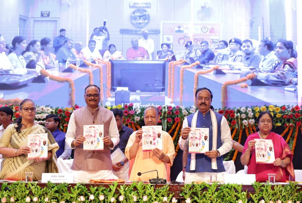 Mission Shakti 5.0: बोले सीएम योगी- पहले सुरक्षित नहीं थीं बेटियां, आज खुद बना रही हैं अपना रास्ता