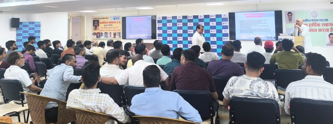 World Pharmacist Day 2025: बोलीं अपर्णा यादव- महिलाओं के स्वास्थ्य रक्षा में फार्मासिस्ट की भूमिका भी अहम