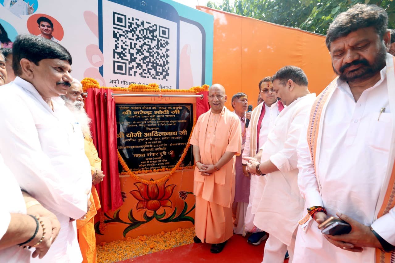 CM Yogi News: …तो सबको सनातन धर्म की ही शरण में आना पड़ेगा