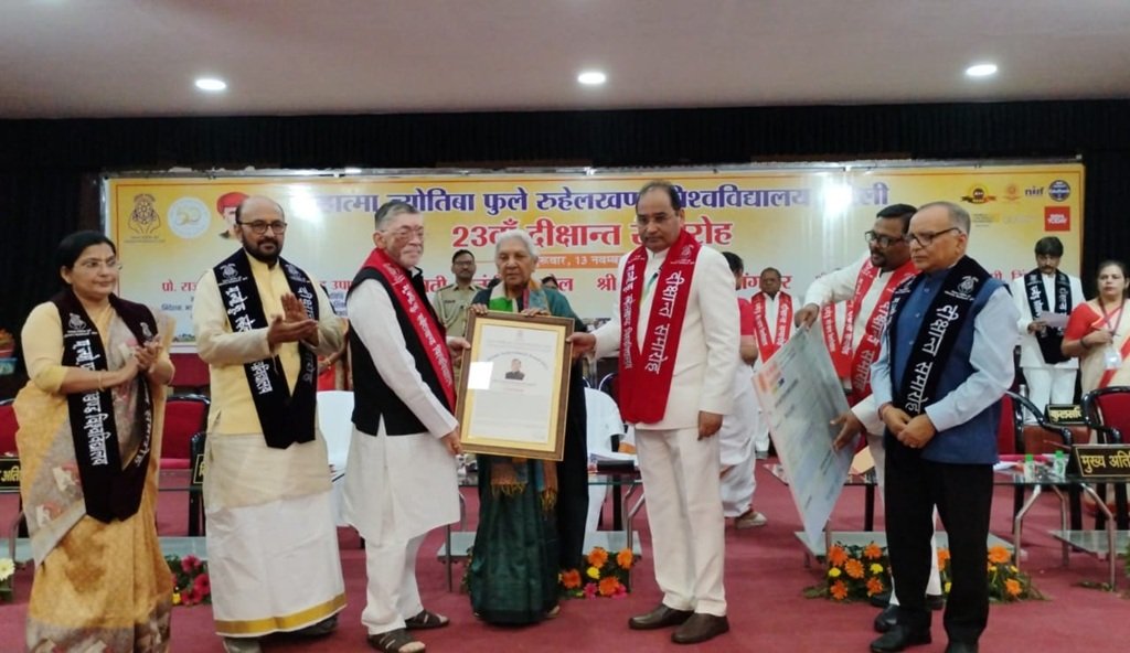 रुहेलखंड विश्वविद्यालय का 23वां दीक्षांत समारोह, राज्यपाल ने मेधावी स्टूडेंट्स को दिए गोल्ड मेडल