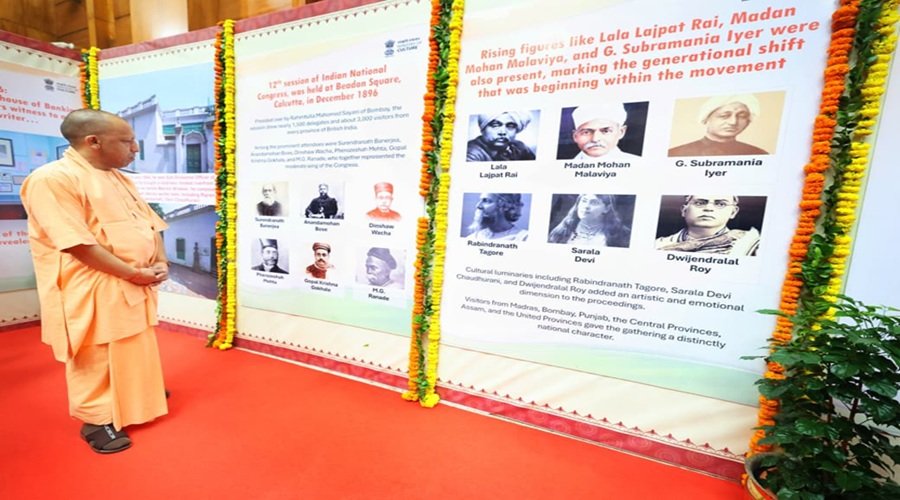 वन्दे मातरम् के 150 वर्ष पूरे: सीएम योगी की उपस्थिति में लिया गया स्‍वदेशी का संकल्‍प
