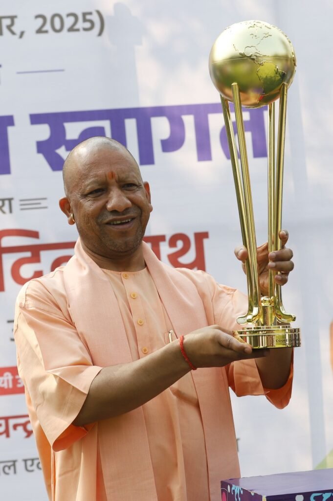 UP News: सीएम योगी ने एफआईएच हॉकी पुरुष जूनियर विश्वकप-2025 की ट्रॉफी का स्वागत