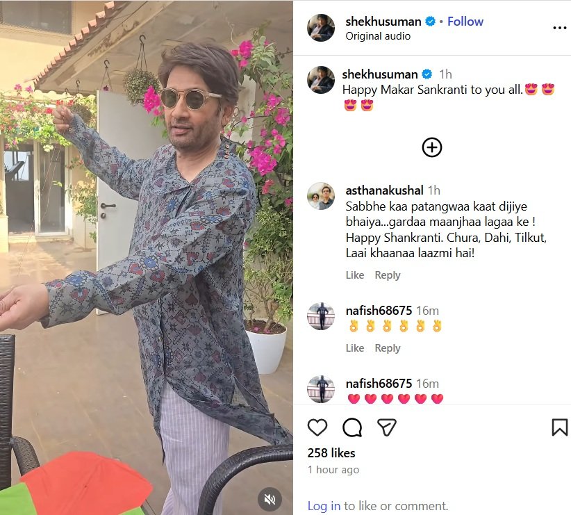 अक्षय-जैकी श्रॉफ समेत कई सेलेब्स ने फैंस को दी मकर संक्रांति की शुभकामनाएं, लिखी खास बात