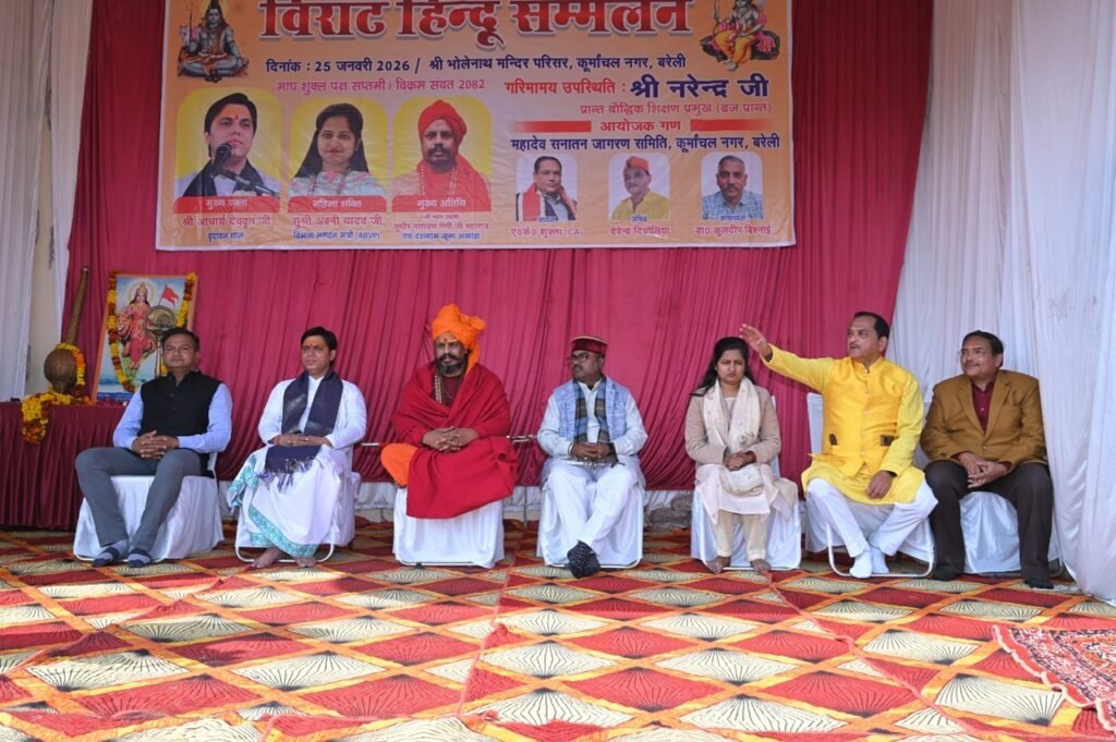 एकजुटता हिंदू समाज की असली ताकत, बंटेंगे तो कटेंगे