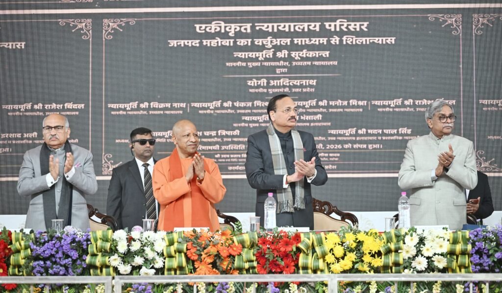 UP में न्यायिक व्यवस्था से जुड़े कार्य पूरा होने में देर नहीं लगतीः CM Yogi