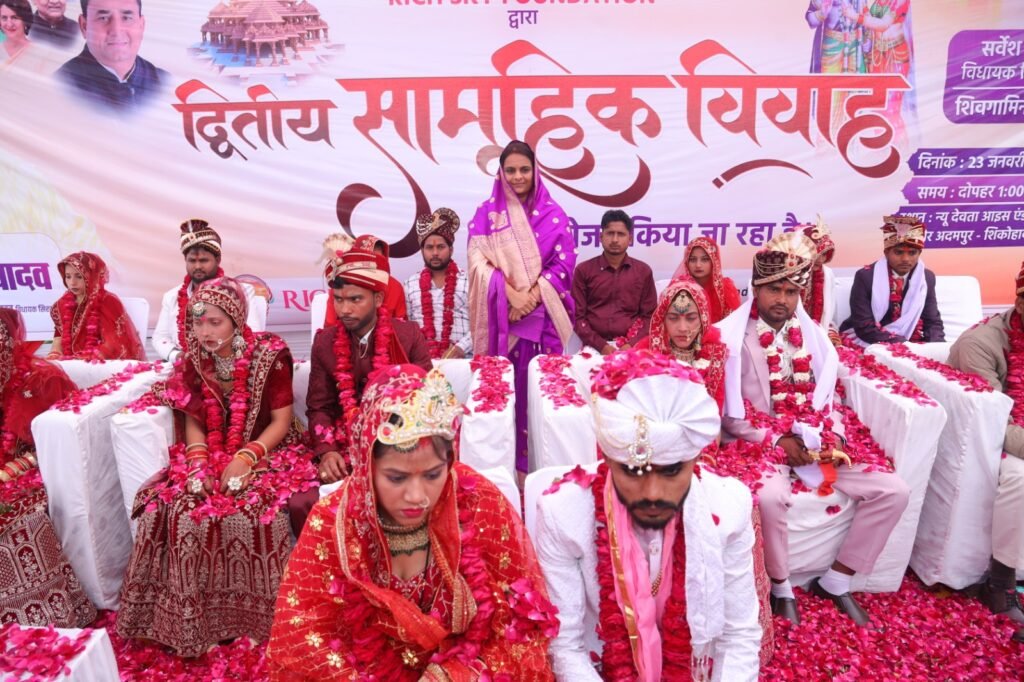 UP News: रिच स्काई फाउंडेशन द्वारा सामूहिक विवाह का आयोजन