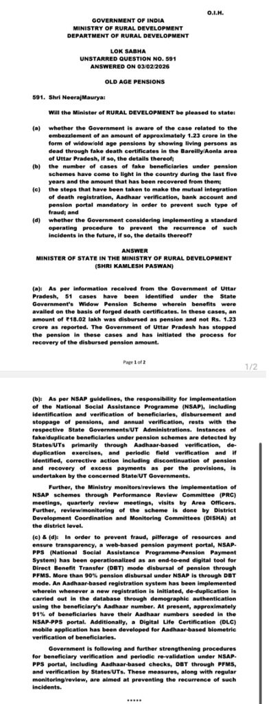 आंवला सांसद नीरज मौर्य की मांग, देशव्यापी गोवंश संरक्षण आयोग गठित हो