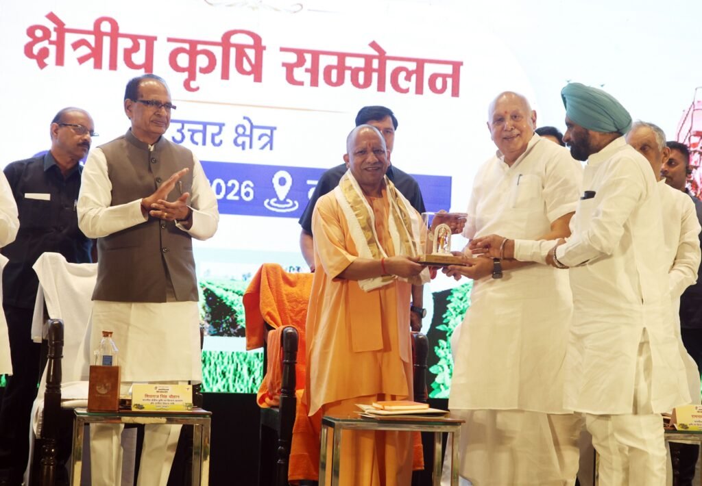 Lucknow: बोले सीएम - आज यूपी के किसानों को जानकारी, संसाधन व बाजार, तीनों उपलब्ध