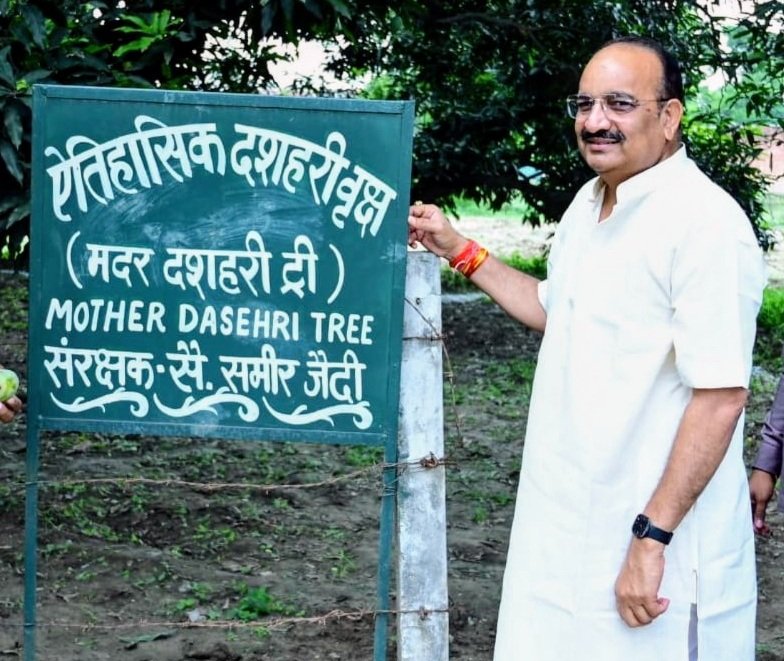 UP: स्वाद, संस्कृति और समृद्धि का संगम होगा यूपी आम महोत्सव