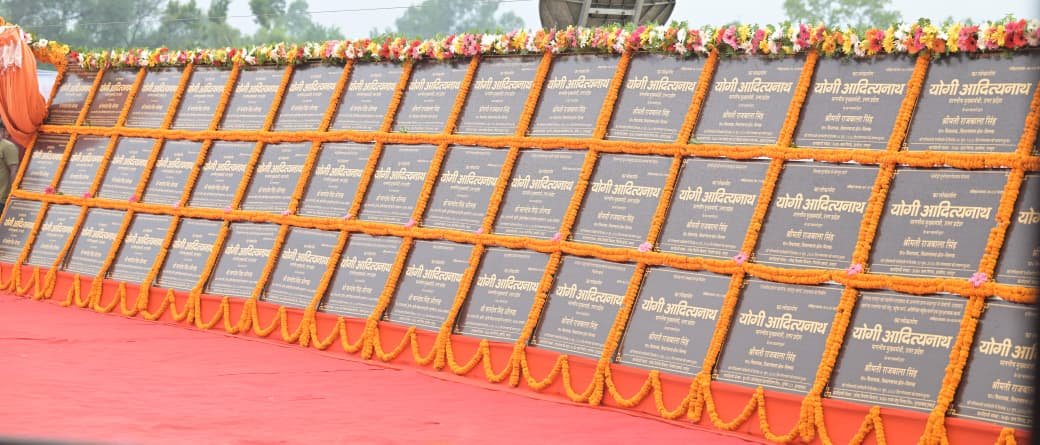 CM Yogi ने रामपुर को दी बड़ी सौगात, 102 विकास परियोजनाओं का किया लोकार्पण व शिलान्यास