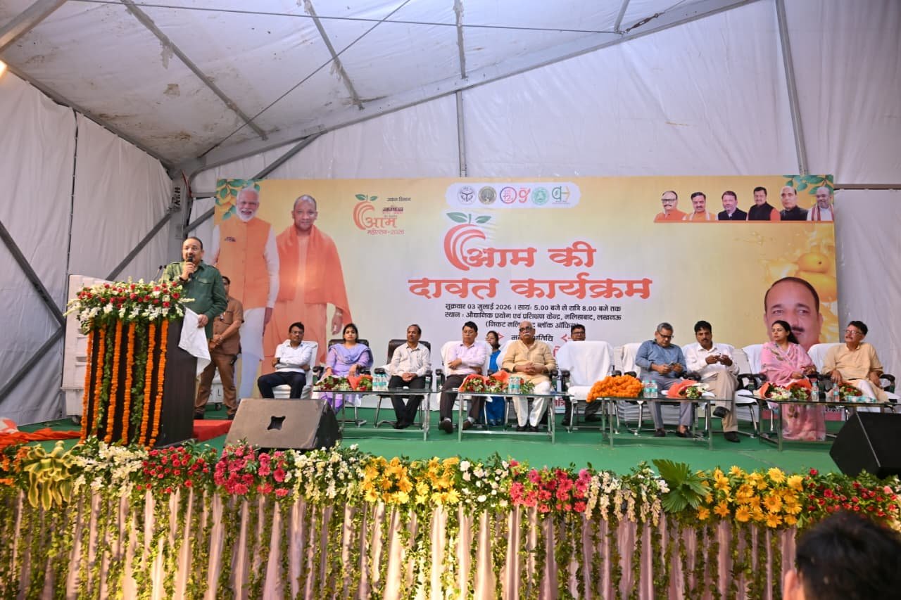 Lucknow: ‘आम की दावत’ और ‘आम के अस्पताल’ से किसानों को मिली नई सौगात