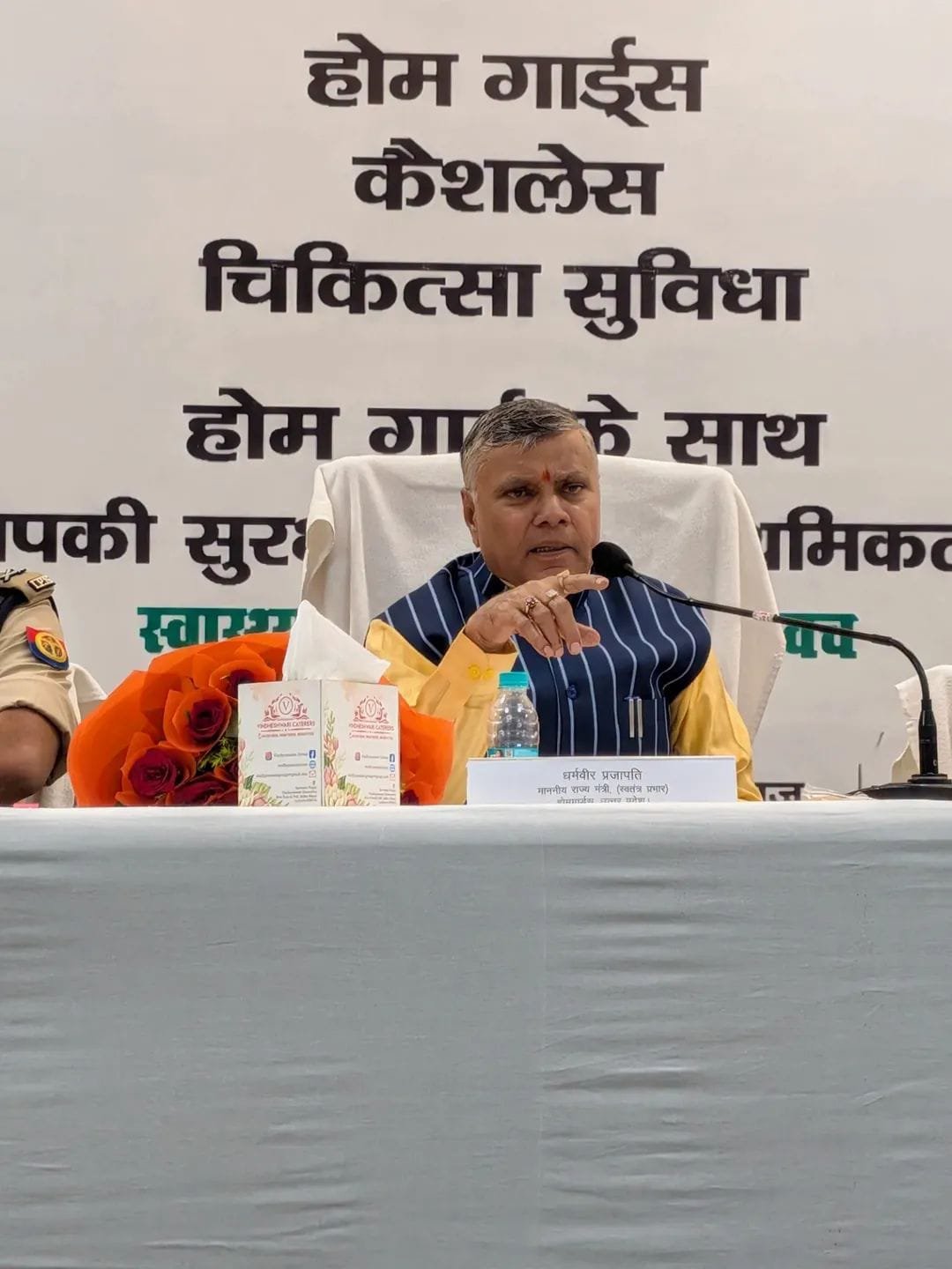 UP: होमगार्ड मुख्यालय में समीक्षा बैठक, मंत्री धर्मवीर प्रजापति रहे मौजूद