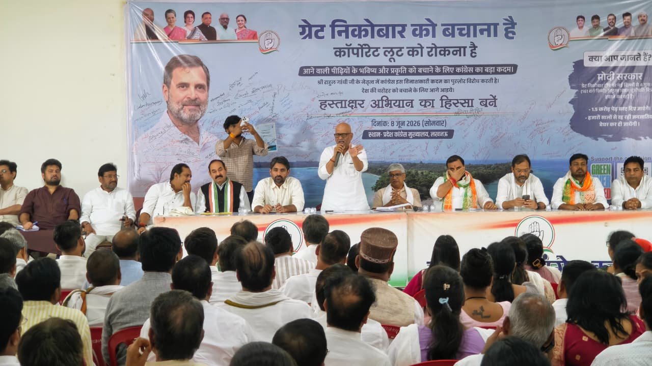 UP Congress: राजेंद्र पाल गौतम बोले- हमें जीत सुनिश्चित करनी है, चाहे...
