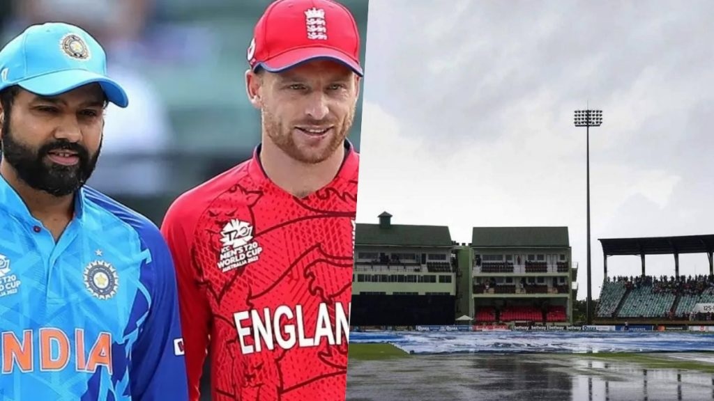 IND vs ENG T20 WC 2024 Semi Final: क्या हो पाएगा भारत-इंग्लैंड का सेमीफाइनल? गयाना में रुकी बारिश