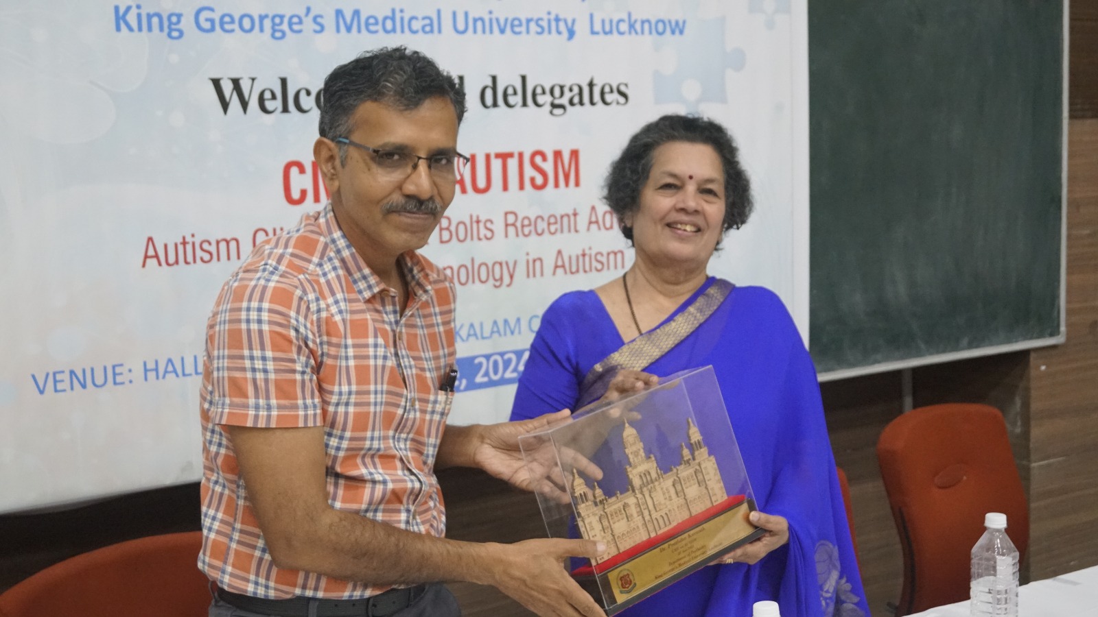 CME on Autism: KGMU कलाम सेंटर में डॉ. प्रतिभा कारंथ ने दिए ‘ऑटिज्म क्लीनिक’ स्थापित करने के टिप्स