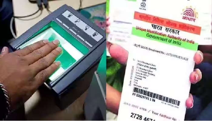 फिर से बढ़ गई फ्री में Aadhaar Card अपडेट कराने की डेडलाइन, जानें नई तारीख