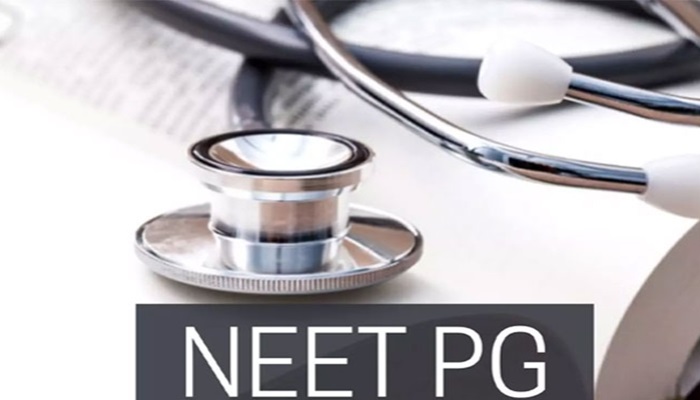 NEET PG 2024: अब नहीं होगी कोई गड़बड़ी, हुए ये इंतजाम