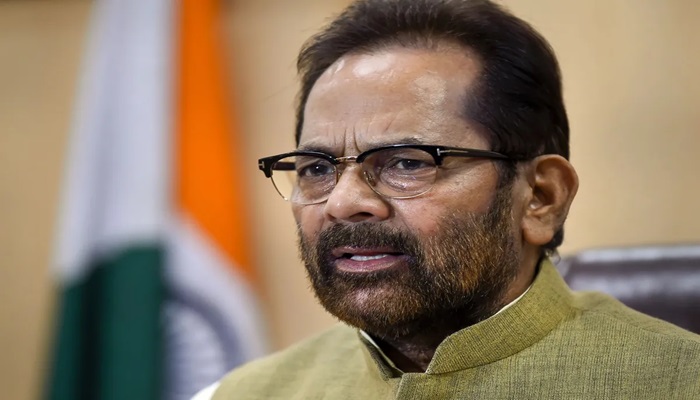 UP: बीजेपी नेता Mukhtar Abbas Naqvi ने अधिकारियों को लेकर कह दी बड़ी बात, जानिए