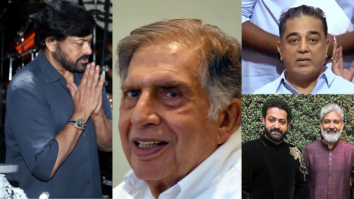 नहीं रहे Ratan Tata, सलमान खान से लेकर चिरंजीवी तक कई सेलेब्स ने दी श्रद्धांजलि