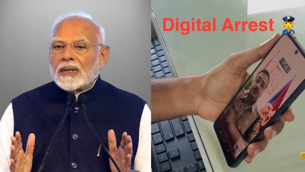 Digital Arrest पर सख्‍त हुई सरकार, पीएम मोदी की सलाह के बाद गृह मंत्रालय ने उठाया ये कदम