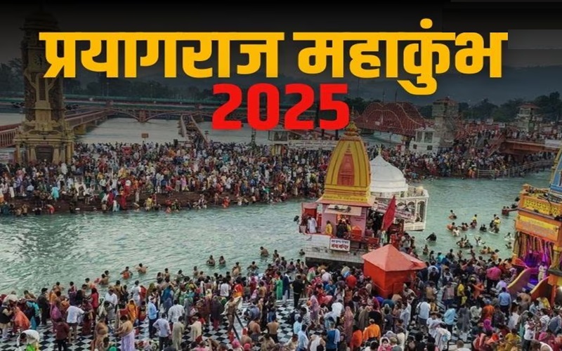 धर्म के साथ जैव विविधता के संरक्षण का मंच बनेगा महाकुंभ 2025