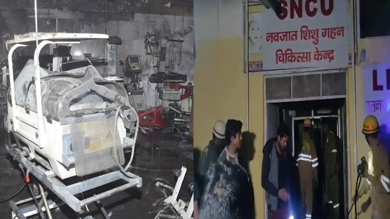 Jhansi Medical College Fire Incident: झांसी मेडिकल कॉलेज में 10 नवजात जिंदा जले, जांच के आदेश; मायावती बोलीं- दोषियों को सख्‍त सजा दें  