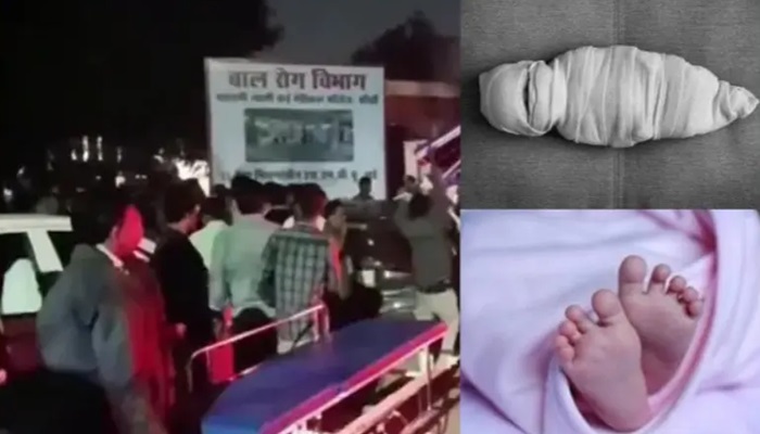 Jhansi Medical College Fire Incident: जिंदगी की जंग लड़ रहे 16 नवजात, ICU के बाहर प्रार्थनाएं और आस