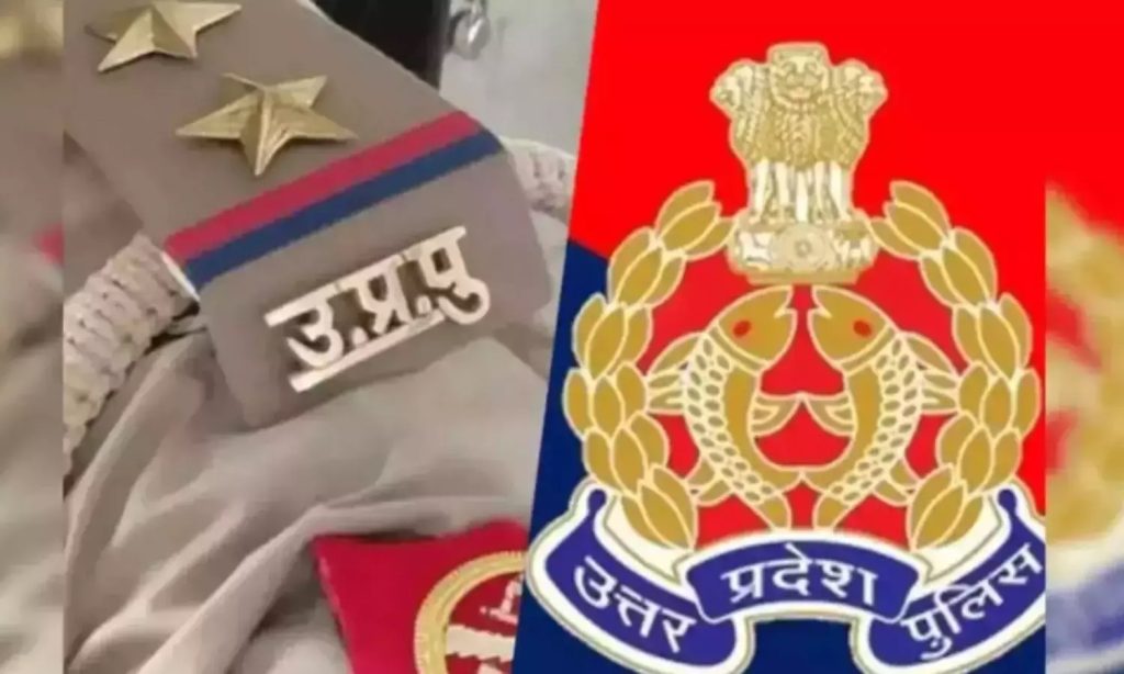 UP Police में बड़ा बदलाव, अब महिला पुलिसकर्मी के शहीद होने पर जीवनसाथी या कानूनी वारिस को मिल सकेगी अनुग्रह राशि