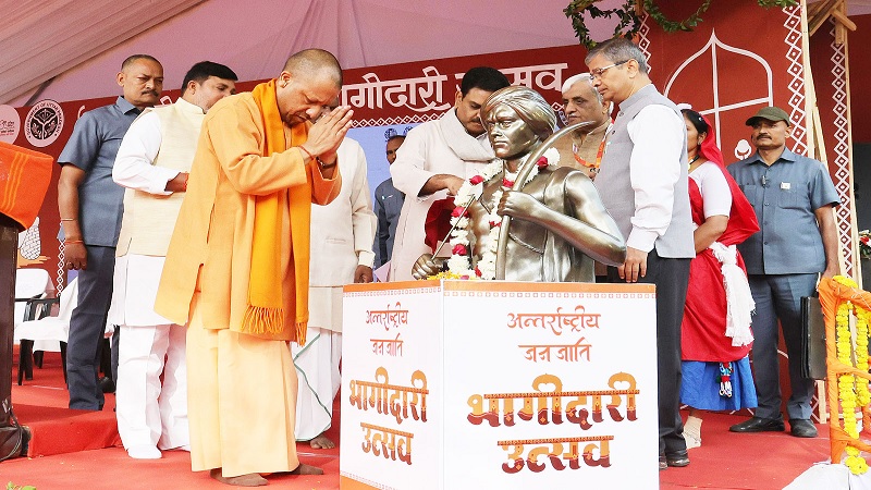 भगवान बिरसा मुंडा की 150वीं जयंती, जनजातीय गौरव दिवस पर CM Yogi ने याद किया योगदान   