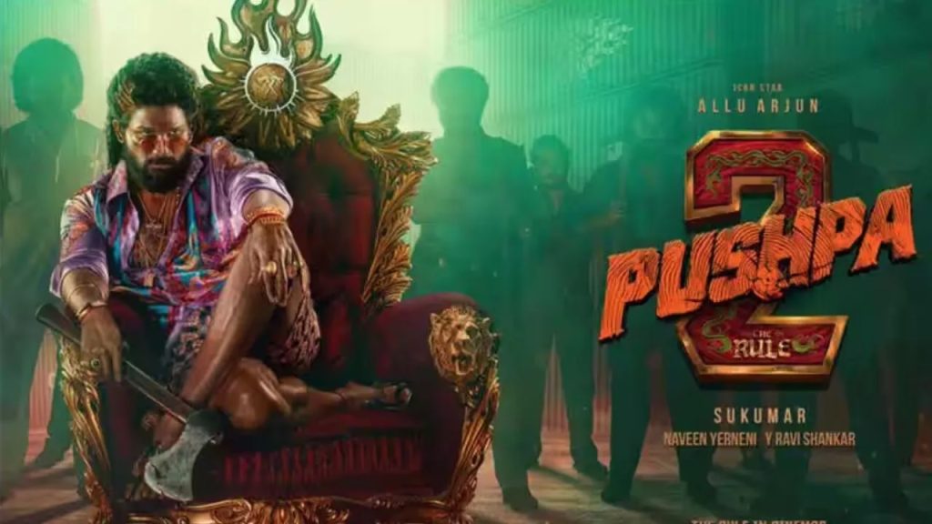 अब खत्म हुई ‘Pushpa 2’ की शूटिंग, तय तारीख पर रिलीज होगी या नहीं, जानें नया अपडेट