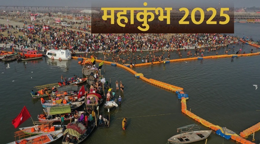 Prayagraj Maha Kumbh 2025 में घाट तैयार, सुरक्षा व्यवस्था भी चाक-चौबंद; जानिए शाही स्नान सही तिथियां