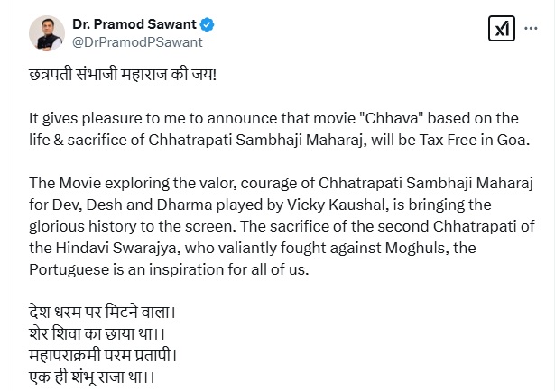 मध्‍य प्रदेश के बाद अब गोवा में भी टैक्स फ्री हुई Film Chhaava, मुख्‍यमंत्री ने की घोषणा