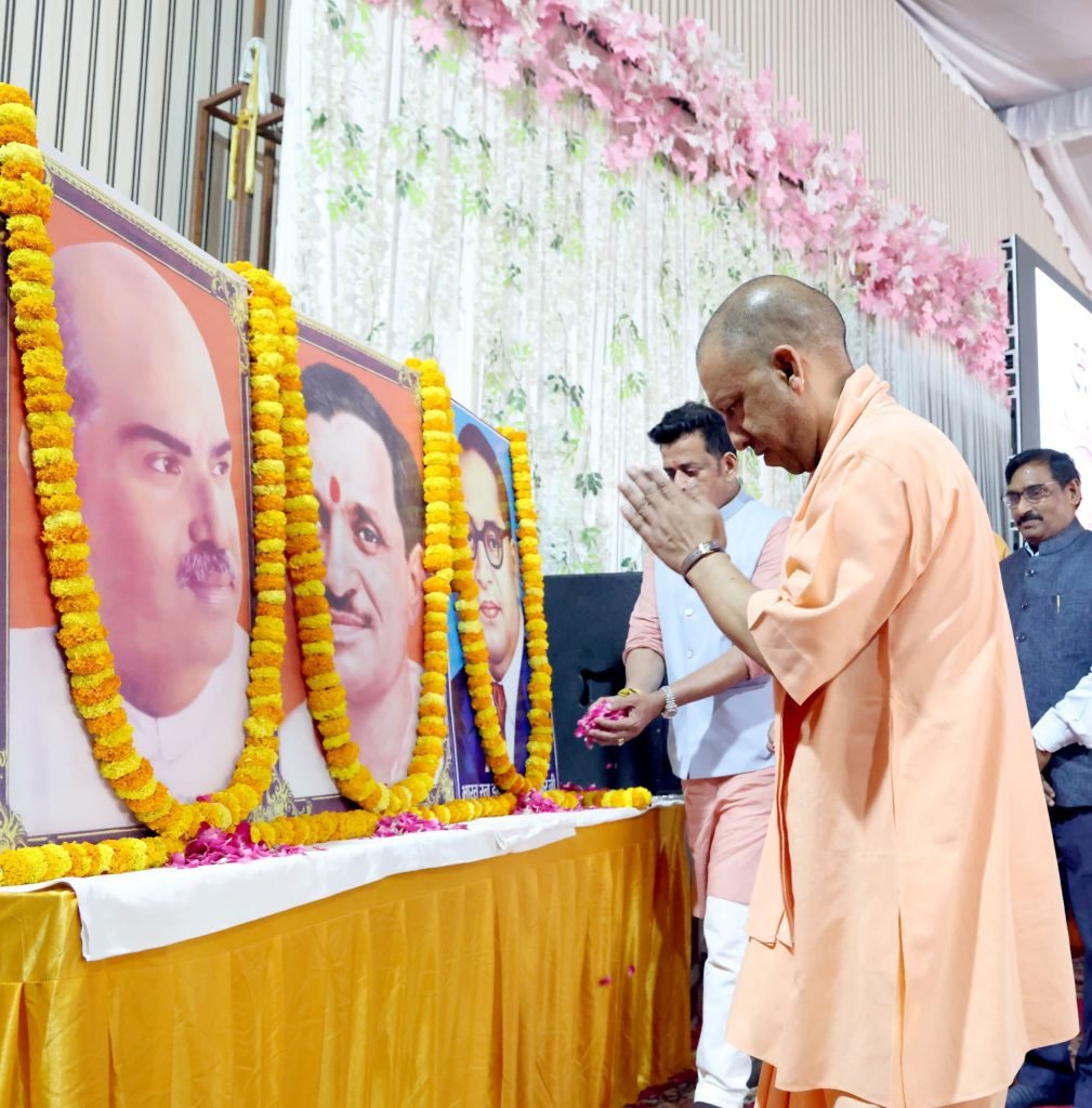 अभाव व अपमान में भी बाबा साहब ने बनाया रास्ताः मुख्यमंत्री योगी