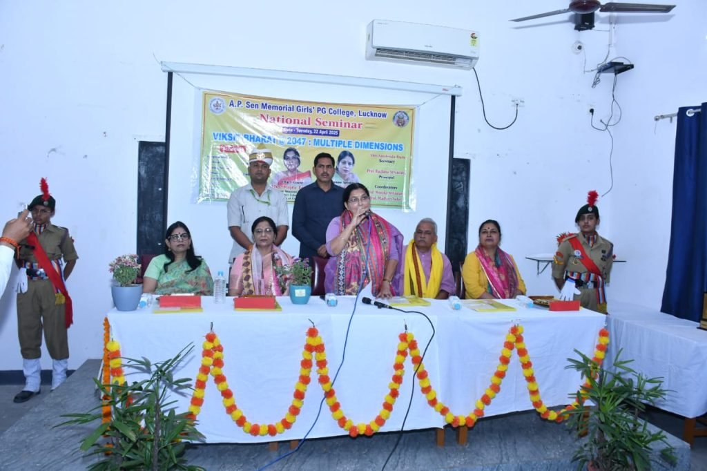 विकसित भारत के लिए शिक्षा, नवाचार और महिला सशक्तिकरण आवश्यक:  मंत्री रजनी तिवारी