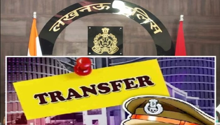यूपी में 25 PPS अधिकारियों के तबादले की लिस्ट जारी, लखनऊ और नोएडा को मिले नए अधिकारी  