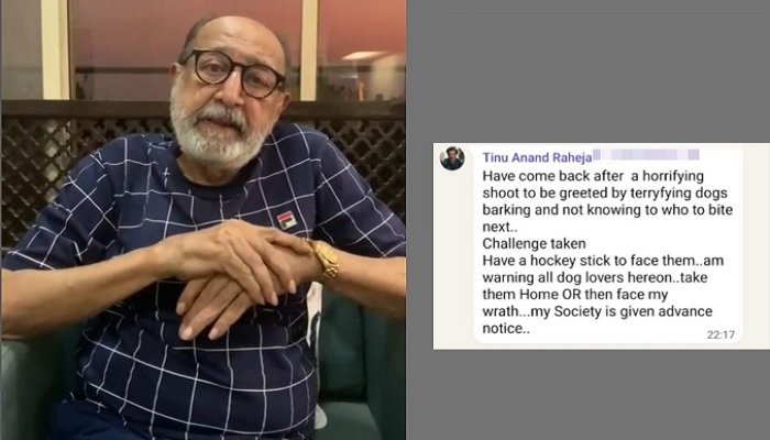 टीनू आनंद के खिलाफ दर्ज हुई शिकायत, आवारा कुत्तों के हमले से टूटी थी बेटी की कलाई