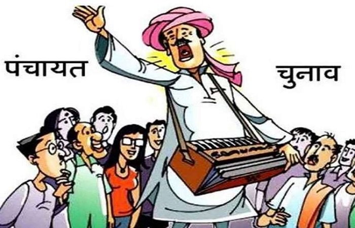 UP Panchayat Chunav: पंचायत चुनाव की तैयारी शुरू, नए सिरे से होगा गांवों का परिसीमन