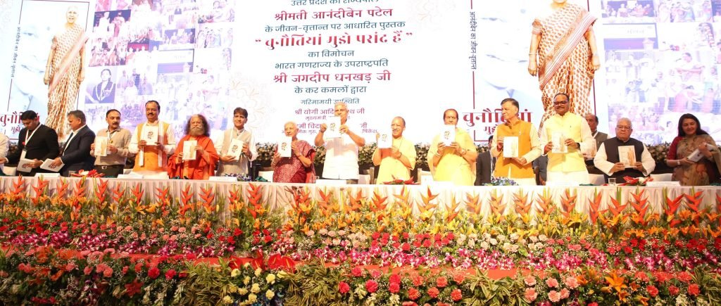 ‘चुनौतियां मुझे पसंद हैं’, नवपीढ़ी के लिए मार्गदर्शक ग्रंथ: सीएम योगी