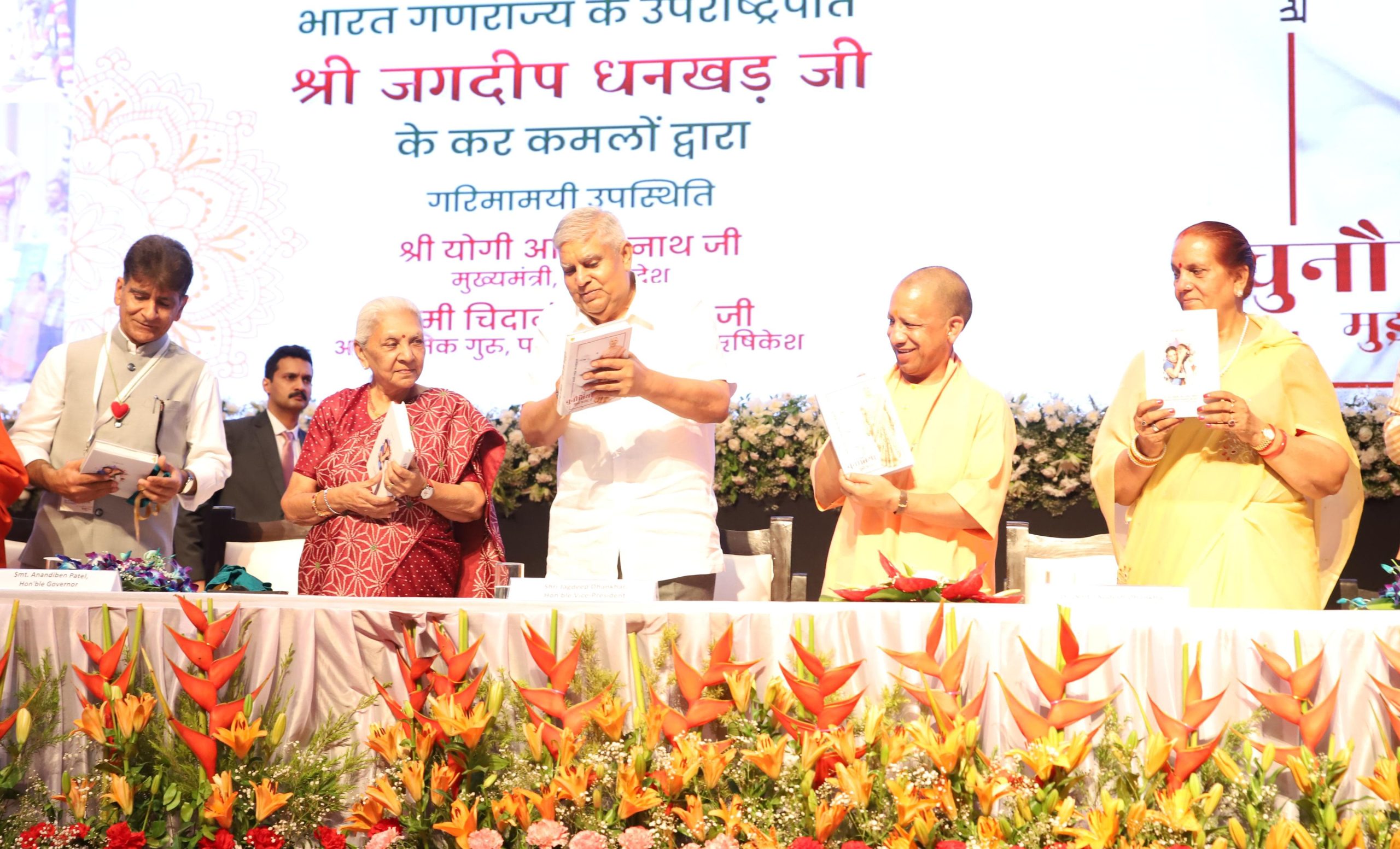 ‘चुनौतियां मुझे पसंद हैं’, नवपीढ़ी के लिए मार्गदर्शक ग्रंथ: सीएम योगी