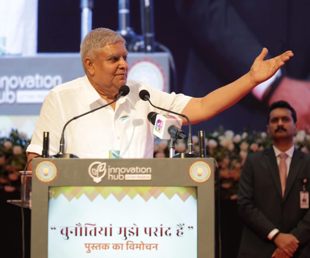 युवा मुख्यमंत्री हैं योगी, इनके शासन में ‘यूपी का विकास’ शोध का विषय: जगदीप धनखड़